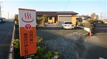 2018/10/27 日光サーキット JoyFast ロド天 2018/10/27 日光サーキット JoyFast ロド天