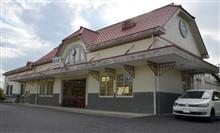 旧栃木駅舎&amp;魔方陣スーパーカーミュージアム