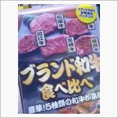 じゃいけん？じゃんけん？？い ...