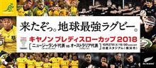 勝鬨