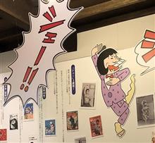 【東京】奥多摩ドライブ、国松君とシェーを久し振りに観ました!