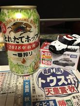 日曜日はのんびりとしてました。 (^ ^)