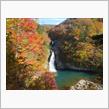 法体の滝と紅葉巡り