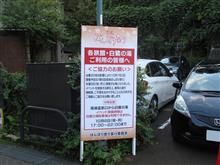 (画像多め)【2018年】北陸旅行 (画像多め)【2018年】北陸旅行