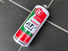 パワステフルード交換を試みるが
