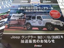 ロッテオリオンズ、もとい千葉ロッテマリーンズ好きな人〜 ロッテオリオンズ、もとい千葉ロッテマリーンズ好きな人〜