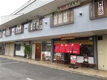 足利で博多とんこつラーメンを食しました♪