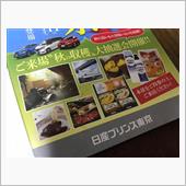 敷居が高い⁉️