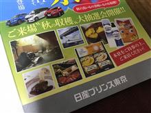 敷居が高い⁉️