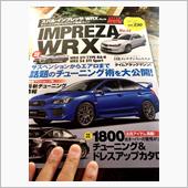 クルーズ ハイパーレブ イン ...