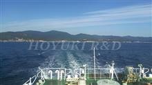 good bye TSUSHIMA