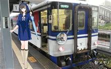 智頭駅到着❤