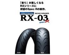 IRC RX-03 specR インプレ IRC RX-03 specR インプレ