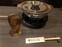 国産トラフク 国産トラフク