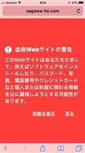 ケツの穴 …の巻    平成30年10月31日
