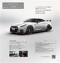 ポイントの景品 ポイントの景品