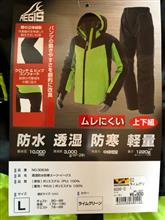 寒くなったのでバイク通勤の防寒対策！！！！！