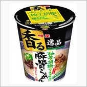 お休み＾＾お昼　明星 香る逸 ...