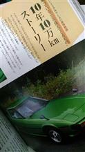 モーターマガジン誌トゥットバカセル
