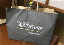 エディーバウアーへ