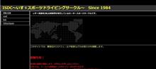 ISDCジムカーナ練習会申し込み完了
