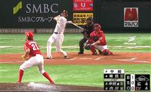 ♯死闘!ダイナVSダイナ【死闘!カープVSホークス】 ♯死闘!ダイナVSダイナ【死闘!カープVSホークス】