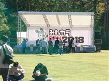 2018みんカラオプミ 2018みんカラオプミ