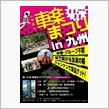 １週間後は…(^^)/