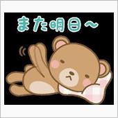 いひひひひ･･･