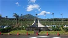 ふらっと八丈島 ふらっと八丈島