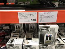 お買い得エンジンオイル！？