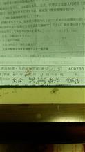 ダメな大阪府警の警察官(^^;) ダメな大阪府警の警察官(^^;)
