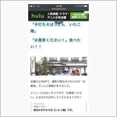 あれ、見たことある