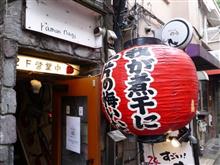 ラーメンとミカ・ハッキネン。 ラーメンとミカ・ハッキネン。