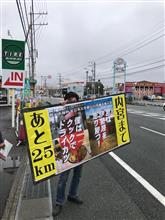 カツ・覚えていますか