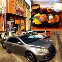 青空スローライフの霜月のランチ Part.1