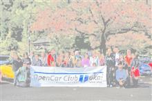 突発!谷汲山紅葉かな?ツーリングを終えて 突発!谷汲山紅葉かな?ツーリングを終えて