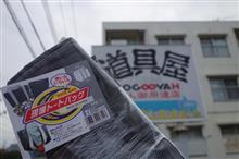 工具屋さんで物色！