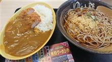 連チャン 連チャン