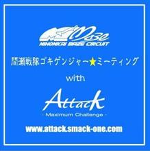 ゴキミ過去ランキングを更新しました♪ ゴキミ過去ランキングを更新しました♪