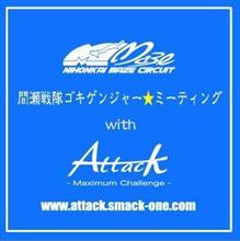 ゴキミ過去ランキングを更新しました♪