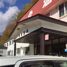 秘湯・芽登(めとう)温泉 秘湯・芽登(めとう)温泉