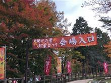 富士ドライブ 旦那と...② 富士ドライブ 旦那と...②