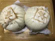 静岡の美味しい肉まんって? 静岡の美味しい肉まんって?