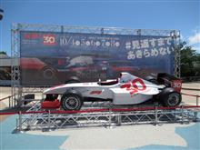 2018 SGT Rd3 SUZUKA 300km Fan Festival ~DAY1~ 2018 SGT Rd3 SUZUKA 300km Fan Festival ~DAY1~