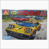 いろいろスーパーカー