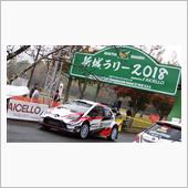 ksの、新城ラリーに行ってき ...