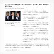 ♯我夢追放！【戦力外通告2018】