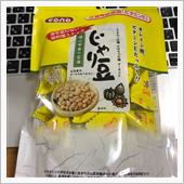 これが出ると もう冬ですね〜 ...