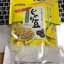 これが出ると もう冬ですね〜🍺